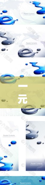 一元机场加速器，机场跑道的未来解决方案