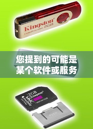 您提到的可能是某个软件或服务的试用期，具体是什么呢？如果您指的是VPN（Virtual Private Network）可以参考以下步骤