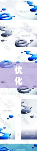 优化国外网站访问效率，国外网站加速梯子方案