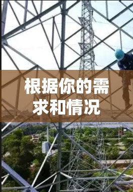 根据你的需求和情况，以下是详细的解决方案