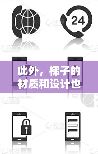 此外，梯子的材质和设计也可能影响其高度。一些高端的梯子，如木梯或卡诺梯子，通常设计得更高，可以登到更高的地方。因此，如果梯子的高度足够，那么梯子是可以登上去的