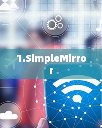 1.SimpleMirror