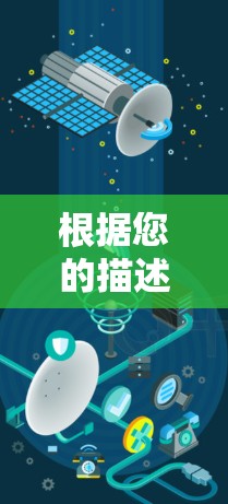 根据您的描述，您可能遇到了VPN软件安装过程中的问题。以下是针对这种情况的逐步解决方案