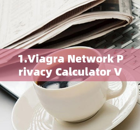 1.Viagra Network Privacy Calculator VPC)