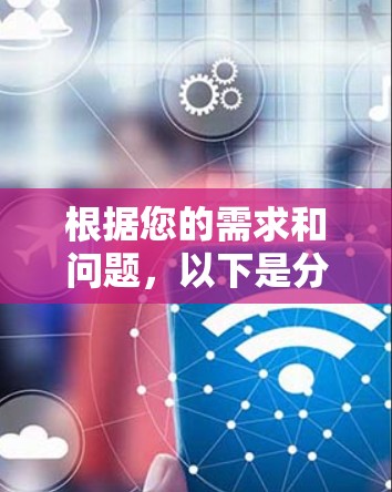根据您的需求和问题，以下是分步骤的解决方案