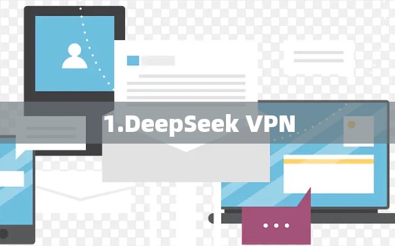 1.DeepSeek VPN