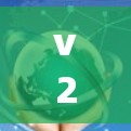 v2rayN代理管理通常指的是在使用Rayon（Rayon）代理服务时的管理操作。Rayon代理是用于监控和管理Rayon服务的工具，用户可以通过Rayon代理来管理和监控Rayon服务的运行状态