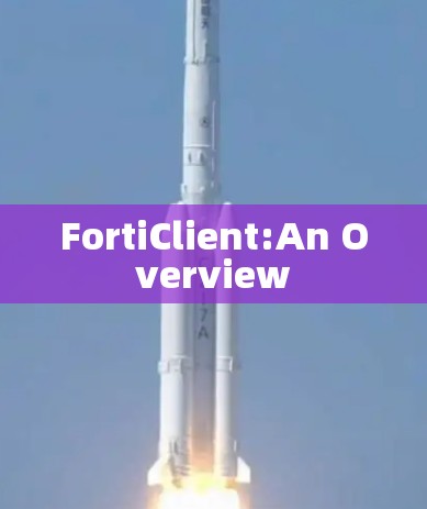FortiClient:An Overview