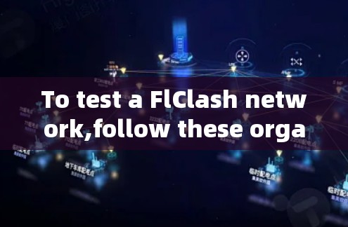 To test a FlClash network,follow these organized steps: